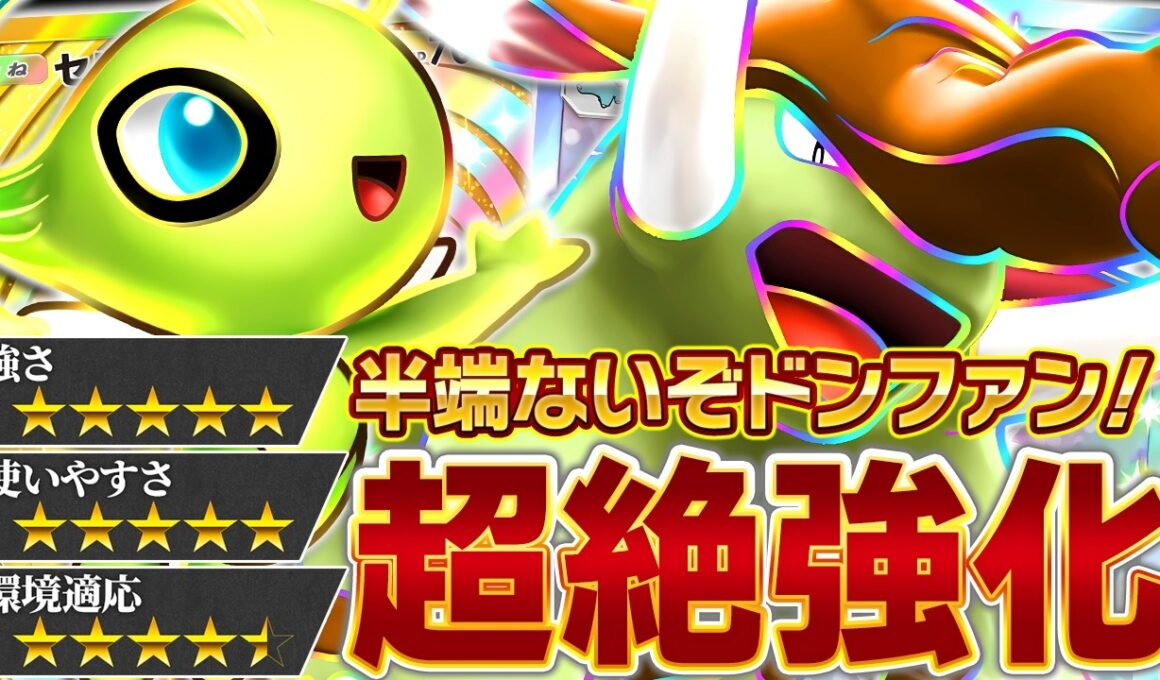 これはもはや、僕の知ってるドンファンではない…！【ポケポケ/ドンファンex】