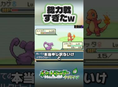 フシギソウ復活RTAはじまった【ポケットモンスター リーフグリーン】#Switch2 #ゲーム実況 #naffy #リーフグリーン #ファイアレッド