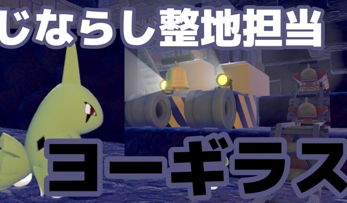 【ぽこあポケモン】ブーバー局長の地下都市計画#1【建築】