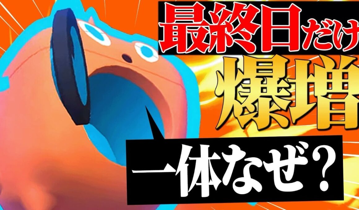 【上位ランクで爆増】どんな攻撃でも一度は耐えてサイクルを回す超優秀ポケモン、その名は『水ロトム』。【ポケチャン】