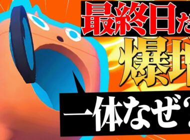 【上位ランクで爆増】どんな攻撃でも一度は耐えてサイクルを回す超優秀ポケモン、その名は『水ロトム』。【ポケチャン】