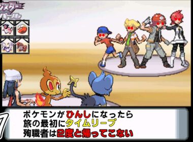 【ゆっくり実況】犠牲者を出さず侵略者から世界を救え！　part1【ポケモンパール】