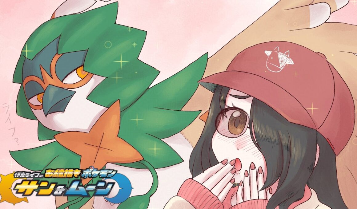【ポケモンサンムーン】これが恋……ジュナイパーさん……（アマージョのレベル上げをする配信）  #伊東ライフ