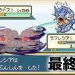 【神回】16連続で回避して「ラフレシア1匹」でワタルを倒したい 最終回【ポケモン ファイアレッド / Switch】