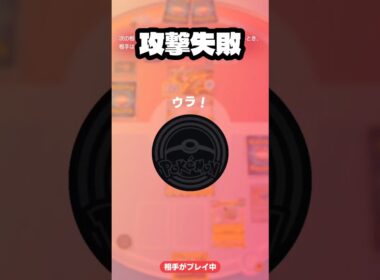 ジバコイルexで圧をかける【ポケポケ】
