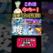 【ポケモンユナイト】ヤバすぎる！ ヤドラン×スイクンで相手瞬殺！