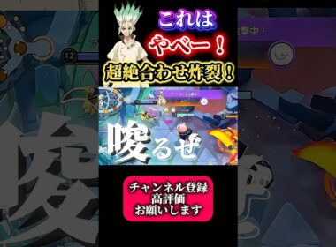 【ポケモンユナイト】ヤバすぎる！ ヤドラン×スイクンで相手瞬殺！