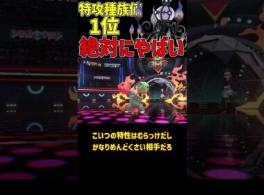 一番やばいメガシャンデラ
