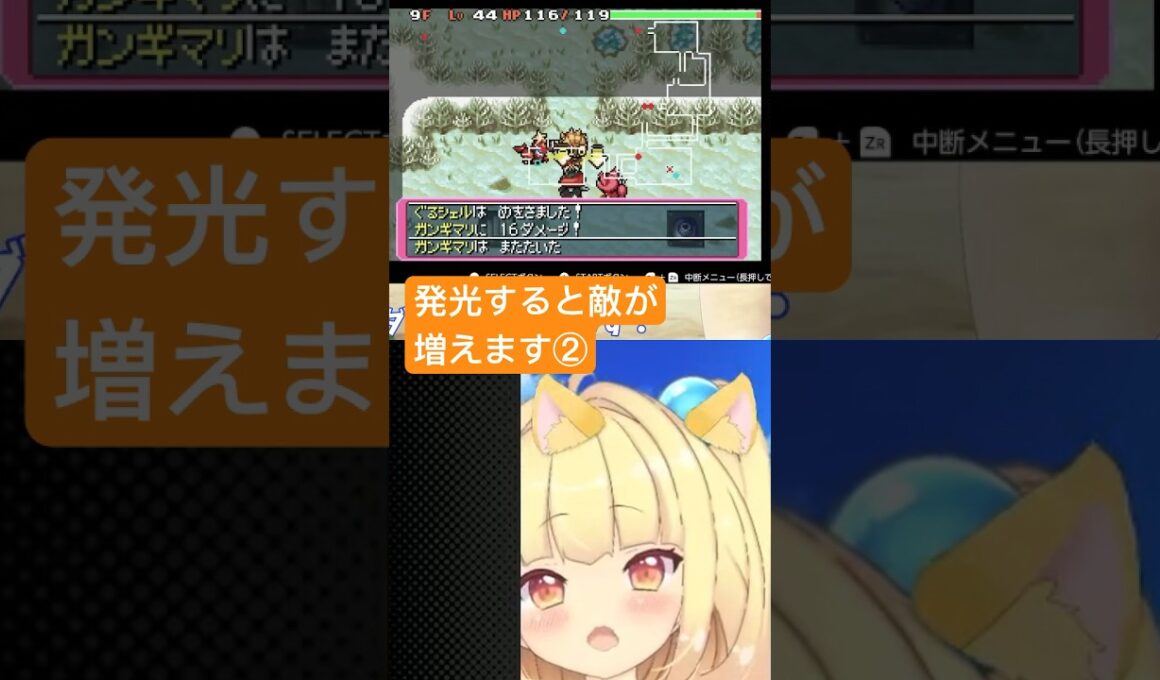 バルビート君を仲間にする縛りをする貝類 #vtuber #ゲーム実況 #pokemon #切り抜き #ポケモン #ポケダン #shorts