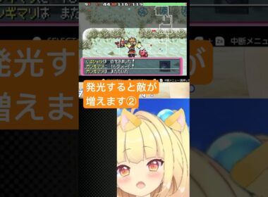 バルビート君を仲間にする縛りをする貝類 #vtuber #ゲーム実況 #pokemon #切り抜き #ポケモン #ポケダン #shorts