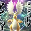 メガカイリューとランクマッチ　レート2111～【ポケモンチャンピオンズ】