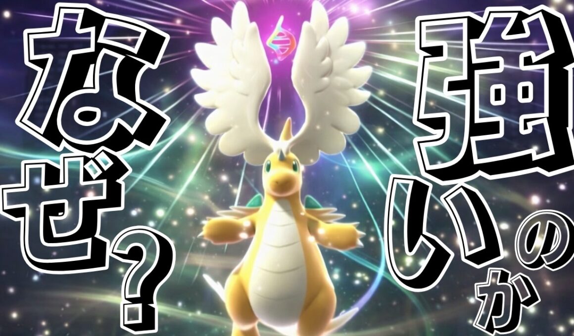 メガカイリューとランクマッチ　レート2111～【ポケモンチャンピオンズ】