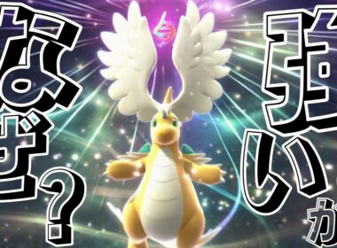 メガカイリューとランクマッチ　レート2111～【ポケモンチャンピオンズ】
