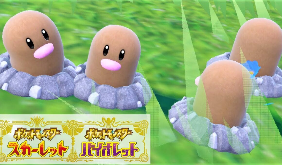 【可愛い】ディグダ６匹に囲まれて癒されピクニック【ポケモンSV】