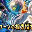 【R1703～　8勝7敗】エルフーンの相方探してランクマいくんご！⬅️【#ポケモンチャンピオンズ】