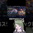 ルチャブル対面でやってはいけないこと #ポケモンチャンピオンズ