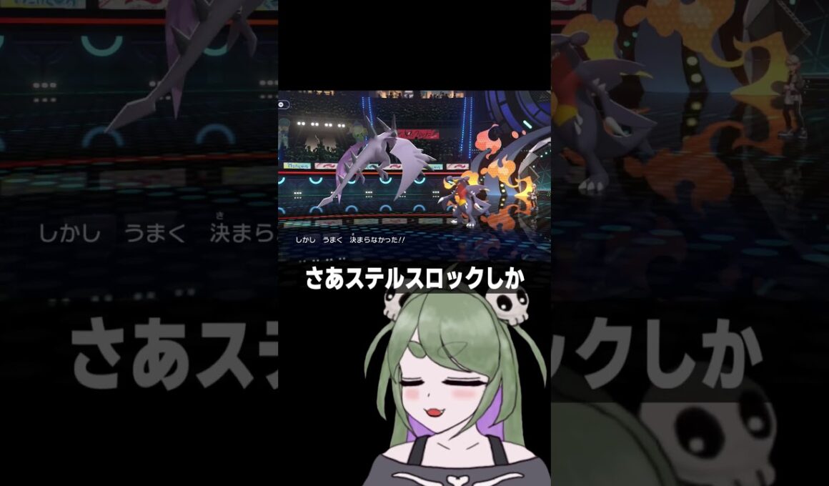 ルチャブル対面でやってはいけないこと #ポケモンチャンピオンズ