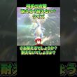 これ耐える耐えないクイズ　水ロトムVSメガカイリュー　#shorts #ポケモン  #ポケットモンスター #ポケモンチャンピオンズ  #クイズ 　#ポケモンクイズ
