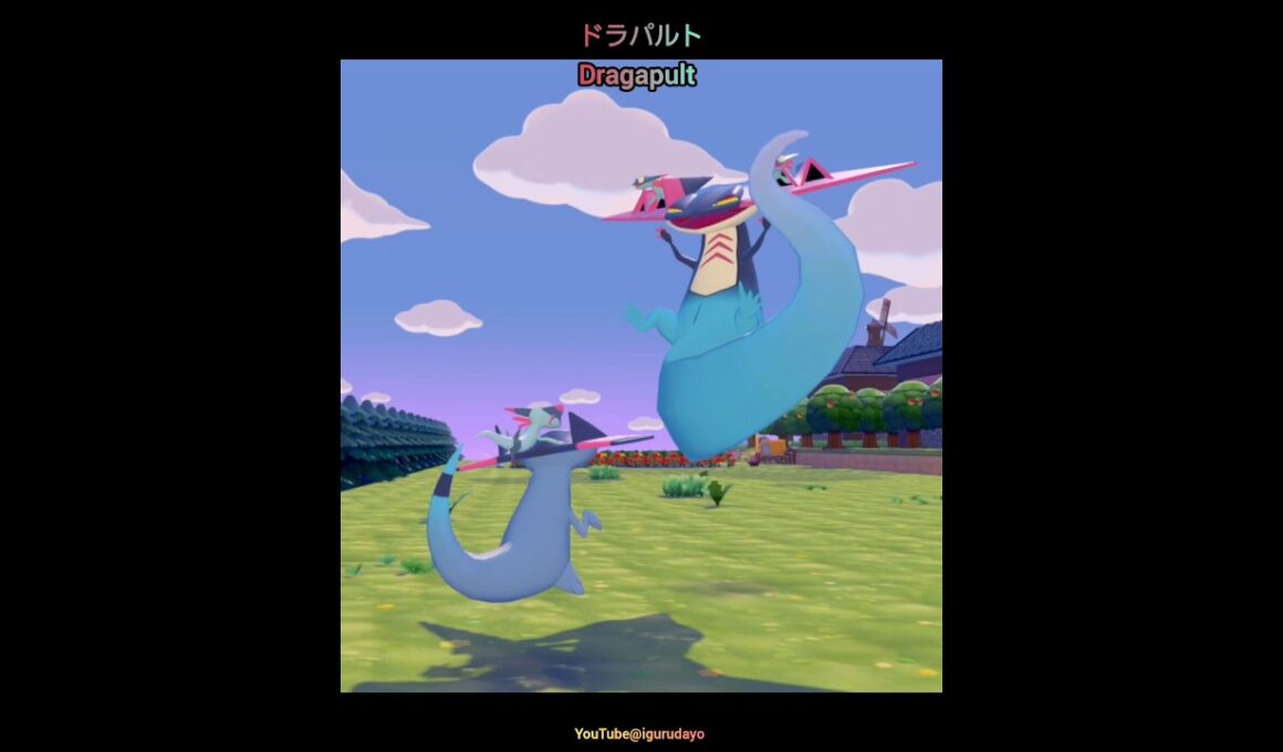 ドラパルト🎵Dragapult　#pokopia #ぽこあポケモン #pokemon