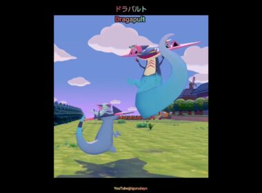 ドラパルト🎵Dragapult　#pokopia #ぽこあポケモン #pokemon