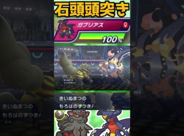 【ADヒスイウインディ】タイプ一致反動なし諸刃が撃てる犬#shorts #PokémonChampions #ポケチャン