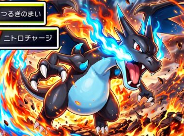 【1位までの軌跡】メガリザードンの扱いがヘタすぎる男【ポケモンチャンピオンズ】