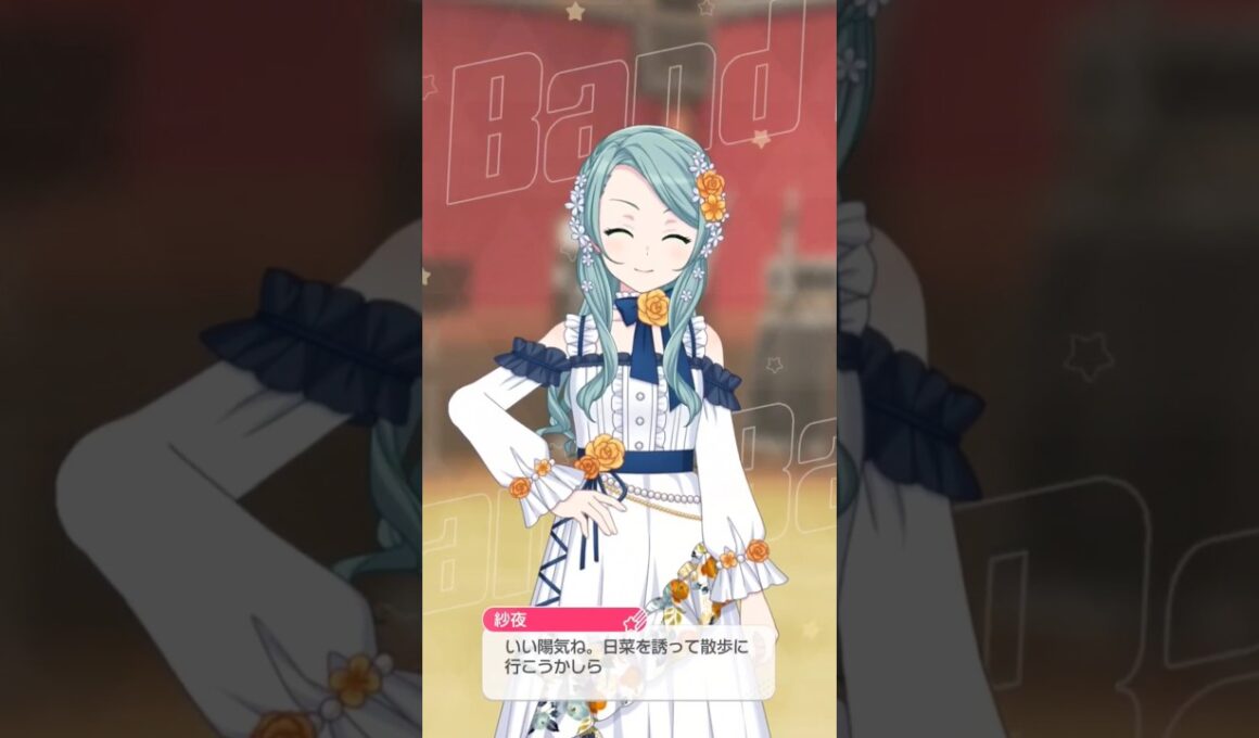 【ガルパ】さよひな・お散歩いいですな～　＃紗夜＃バンドリ＃ガルパ＃Roselia