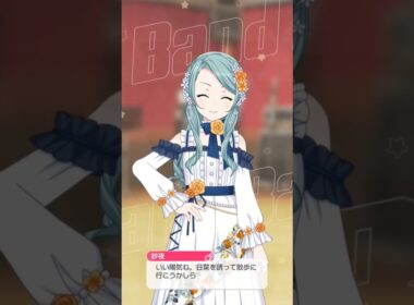 【ガルパ】さよひな・お散歩いいですな～　＃紗夜＃バンドリ＃ガルパ＃Roselia