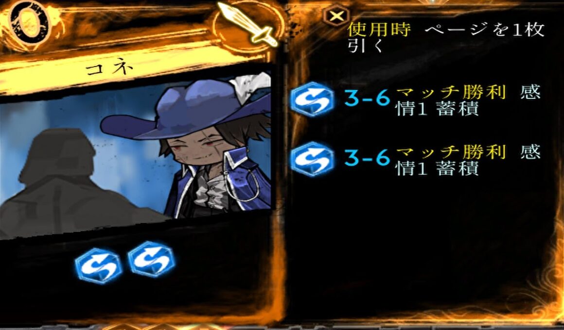 1級センク協会フィクサー ドンファン接待 帰属無し黒い沈黙【Library of Ruina】【mod接待】