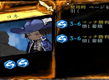 1級センク協会フィクサー ドンファン接待 帰属無し黒い沈黙【Library of Ruina】【mod接待】