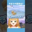 飛んでるルギアに話しかけたかったんだ・・・【ぽこあポケモン】