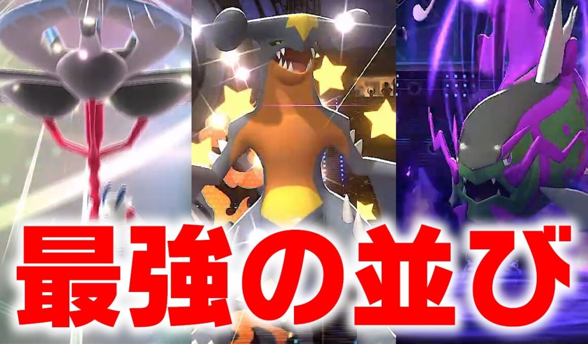 今期の注目構築"ガブフラエッテ"みんなは使う？対策する？