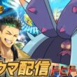 【ポケモンチャンピオンズ】確定急所ドヒドイデを使ってランクマで大暴れ配信!!!!【Pokémon Champions】#ポケモンチャンピオンズ  #ポケモン