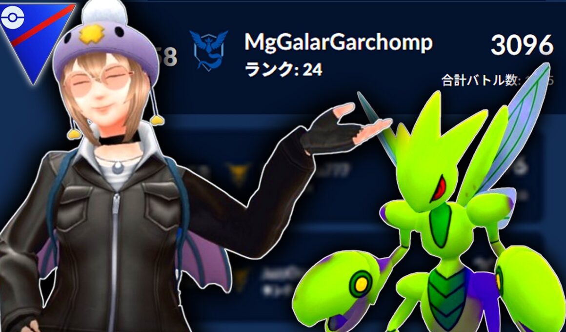 世界ランカーのつめみりんさん「ハッサムは弱体化されてない」→結果、疑似むしくいゴリ押しがヤバすぎたwwwww【スーパーリーグ】【ポケモンGO】