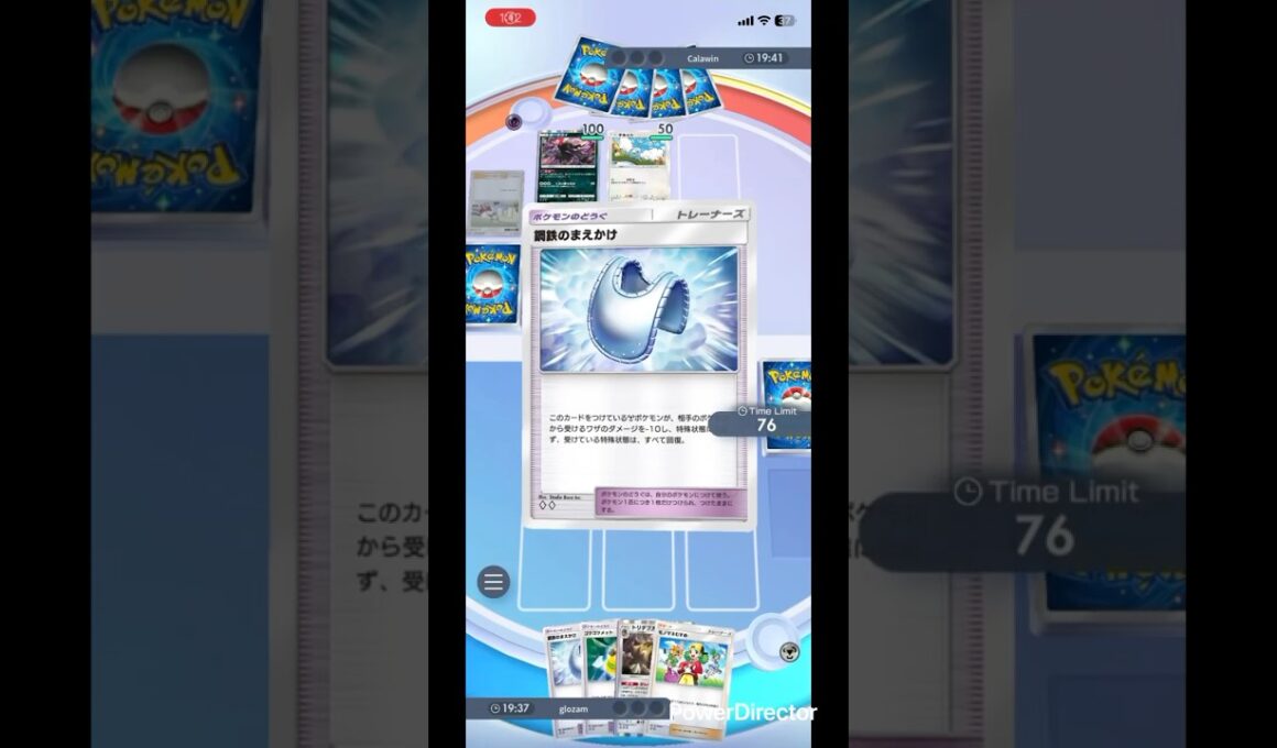 エアームド＋鋼鉄のまえかけで厄介なププリンダークライに対抗だ！ #shorts #ポケモン #ポケポケ #pokemon #対戦動画