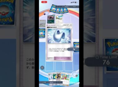 エアームド＋鋼鉄のまえかけで厄介なププリンダークライに対抗だ！ #shorts #ポケモン #ポケポケ #pokemon #対戦動画