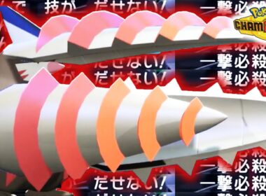 『メガドリュウズ』の全て。【ポケモンチャンピオンズ】