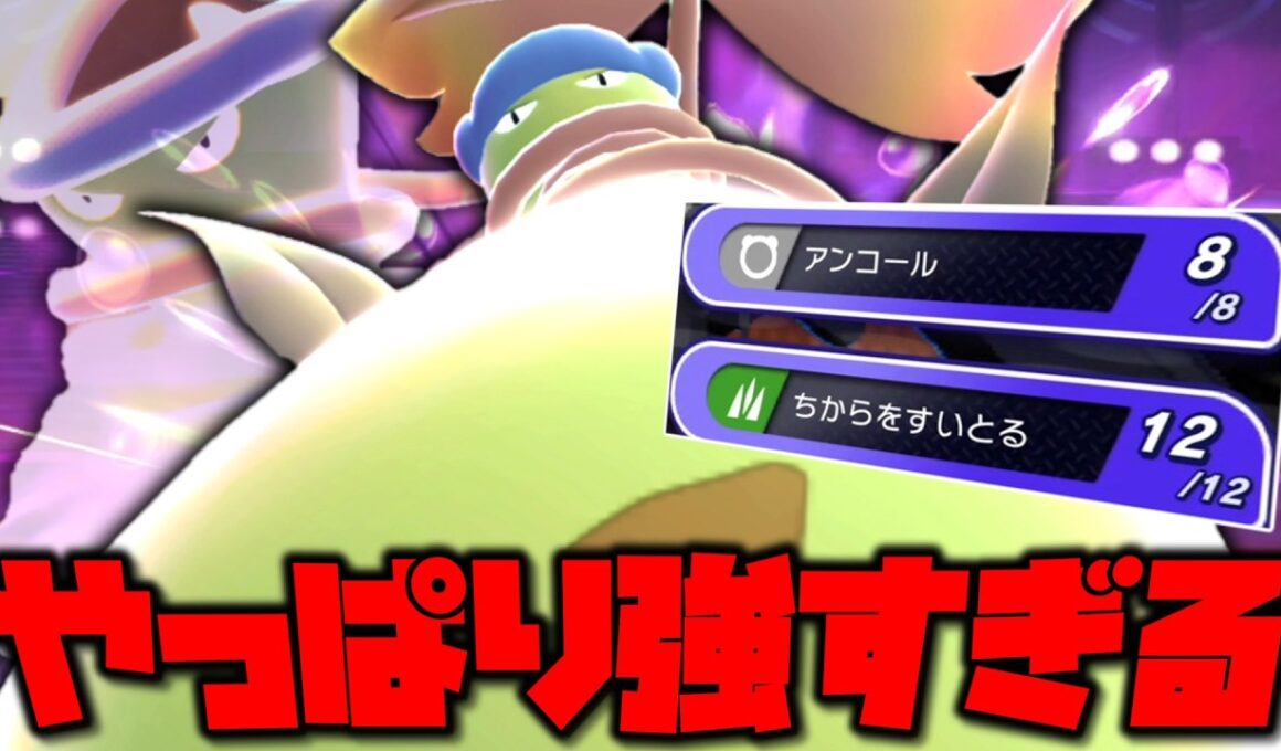 久しぶりに「メガウツボット」を使ってみたらやっぱり強すぎる。【ゆっくり実況】【ポケモンチャンピオンズ】