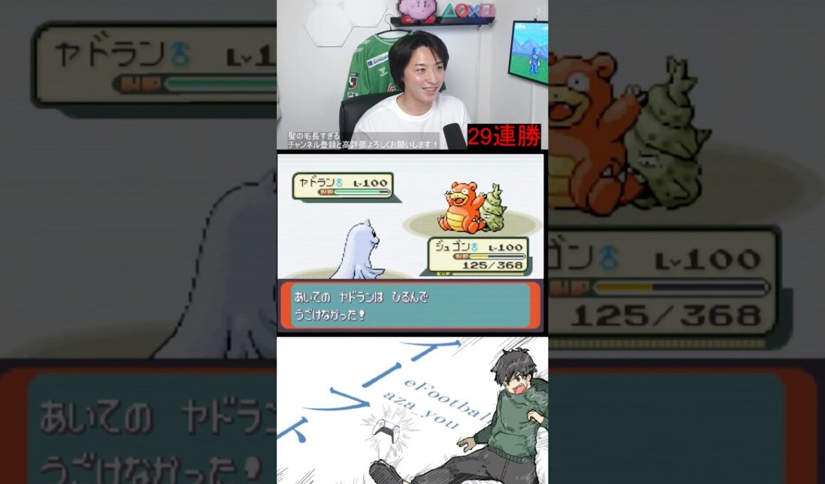 ジュゴンさん0.0729%を引き当てる【バトルファクトリー】#ポケモン  #ポケットモンスター #エメラルド #shorts