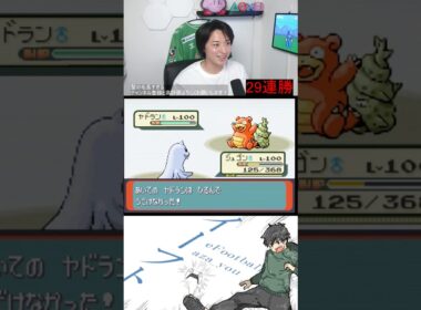 ジュゴンさん0.0729%を引き当てる【バトルファクトリー】#ポケモン  #ポケットモンスター #エメラルド #shorts