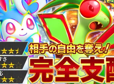 すみません、正直だいぶ舐めてました【ポケポケ/フライゴンex】