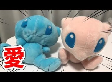 【ポケモン】色違いミュウのぬいぐるみを作る！！