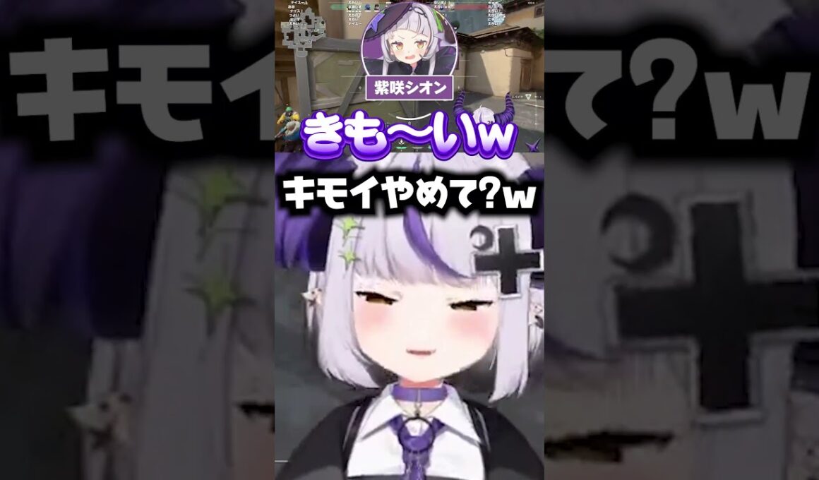 百鬼あやめにえらいと言われ気持ち悪い反応をするラプ様【ホロライブ/ラプラスダークネス/valorant/切り抜き】 #ホロライブ #ラプラスダークネス #切り抜き