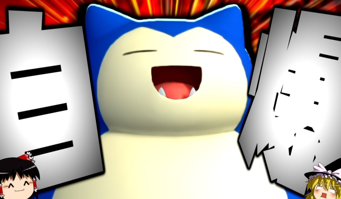 【ポケモンチャンピオンズ】誰も知らない粉砕論理 ～カビゴン～ 【ゆっくり実況】