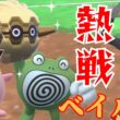 【激闘】猛者だらけの超ハイレベルな大会に参戦！！やっぱ最強ニョロボンが反則級なんだよなぁwww【スーパーリーグ】【6-3】