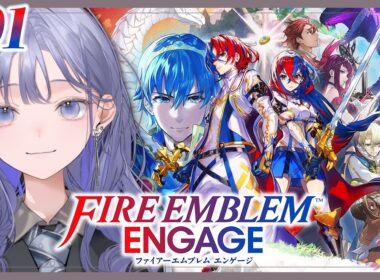 【ファイアーエムブレム エンゲージ】完全初見！FEエンゲージの世界へぽぽんと登場！！！【先斗寧/にじさんじ】