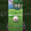 ポケモンGO 色違いフェローチェ出現！ #ポケモン #pokémon
