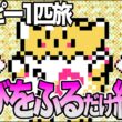 #81【LIVE】トゲピーのゆびをふるでクリアするポケモンクリスタル #shorts #ポケモンクリスタル #縦型配信