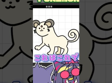 ペルシアンをやる気別にゆるーく描いてみた #ポケモン #Shorts #イラスト
