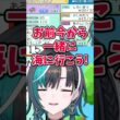ラプラスの技構成を見ていつもの語りが始まってしまった輪堂千速【ホロライブ切り抜き】